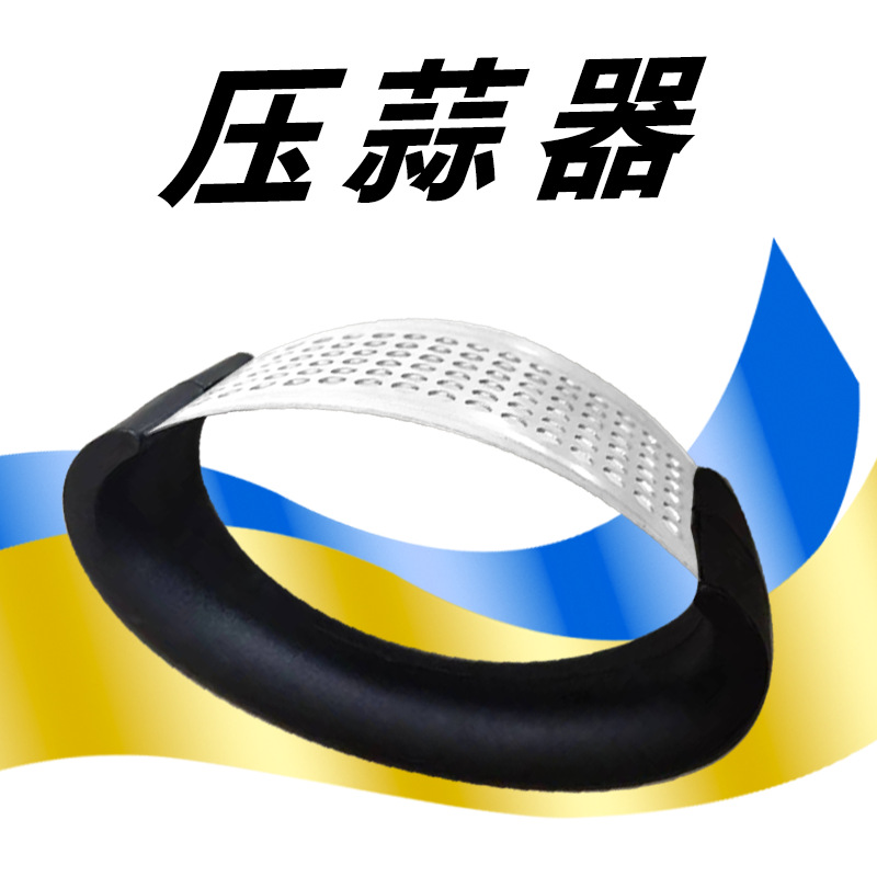 不锈钢蒜臼子家用搅切拍蒜末蒜蓉捣碎环形压蒜器蒜泥神器实用工具