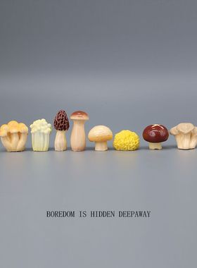 可爱菌菇小摆件日式工位办公桌电脑桌面装饰品治愈无聊心情