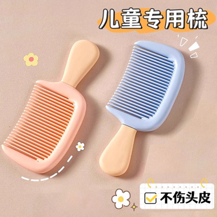 可爱塑料梳子小号防静电梳子儿童扎头发中齿梳家用不伤发美发梳