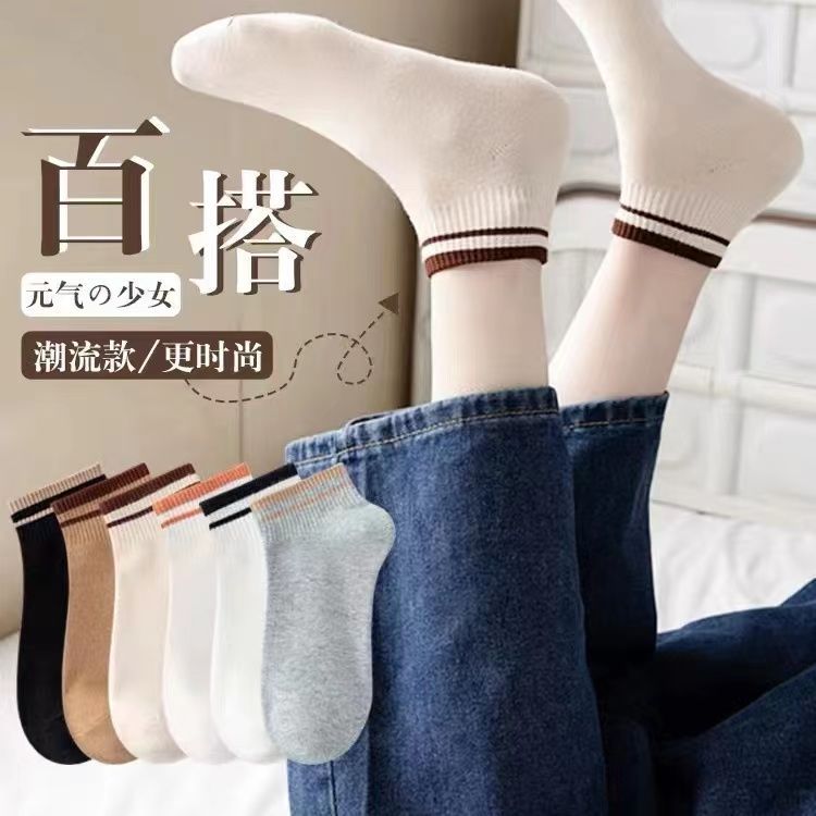 袜子女士短袜吸汗防臭秋冬款短筒袜纯棉春秋季女袜运动船袜日系款