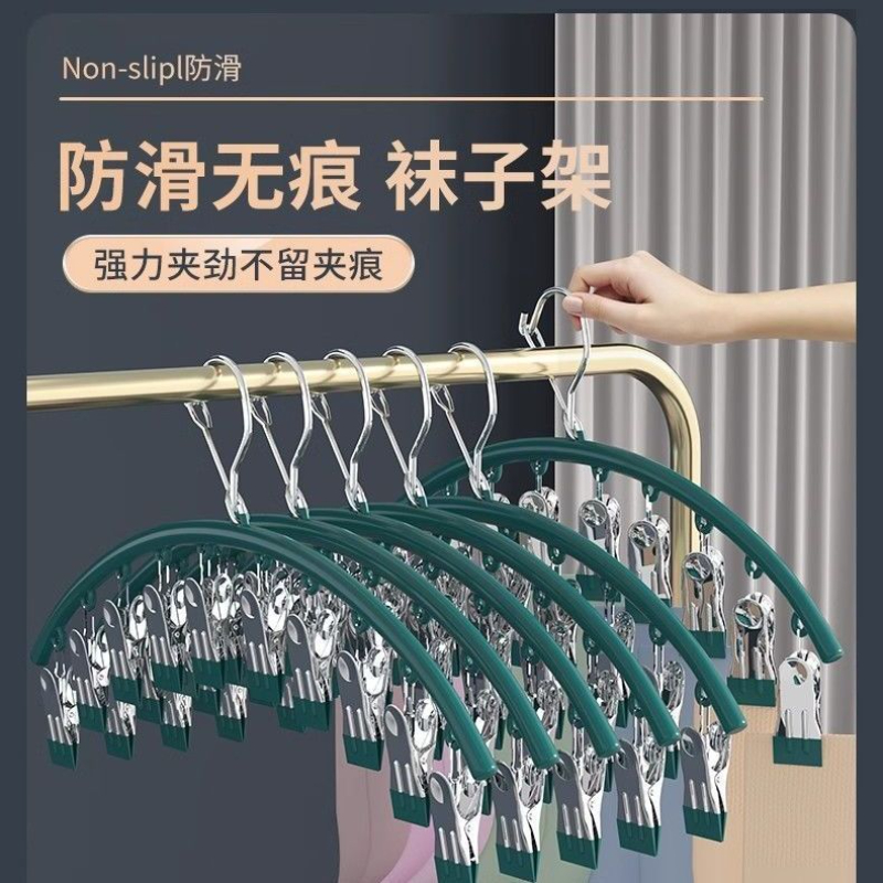 不锈钢袜子夹多夹子防风无痕家用多功能晒内裤衣架晾袜神器实用