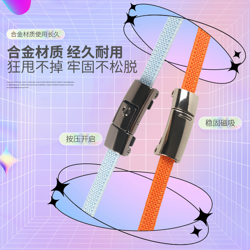 懒人鞋带扣免系弹力松紧男