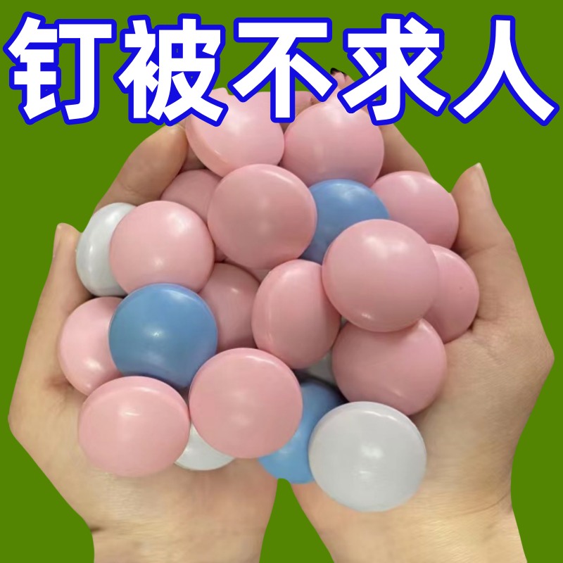 蘑菇头被子固定器床单防滑隐形扣安全不掉针棉布钉可拆卸设计