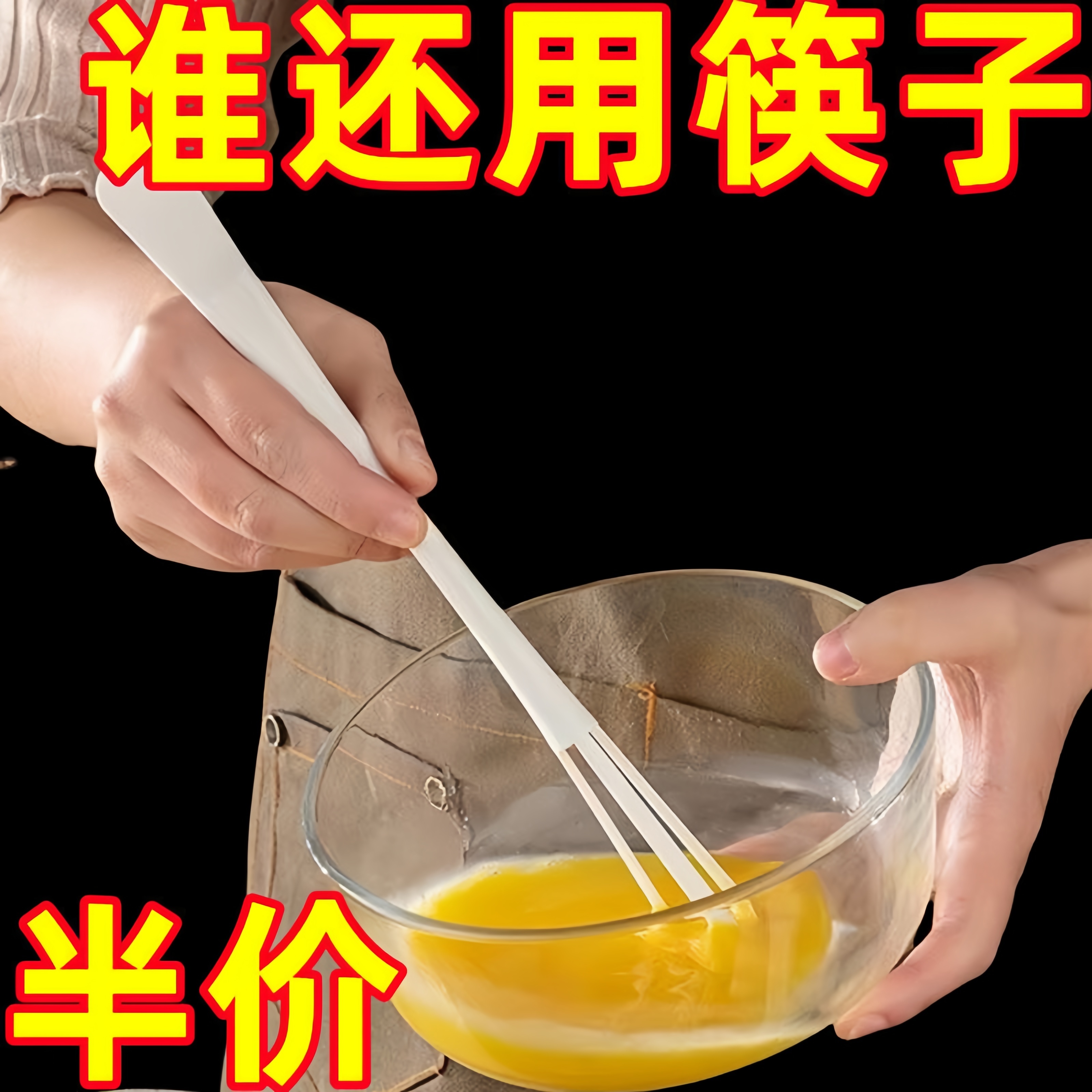 手动打蛋器食品级搅拌器带刮刀