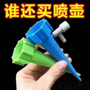 出门滴灌家用自动懒人浇花器怀炉定时神器滴水出差日系养花浇水套