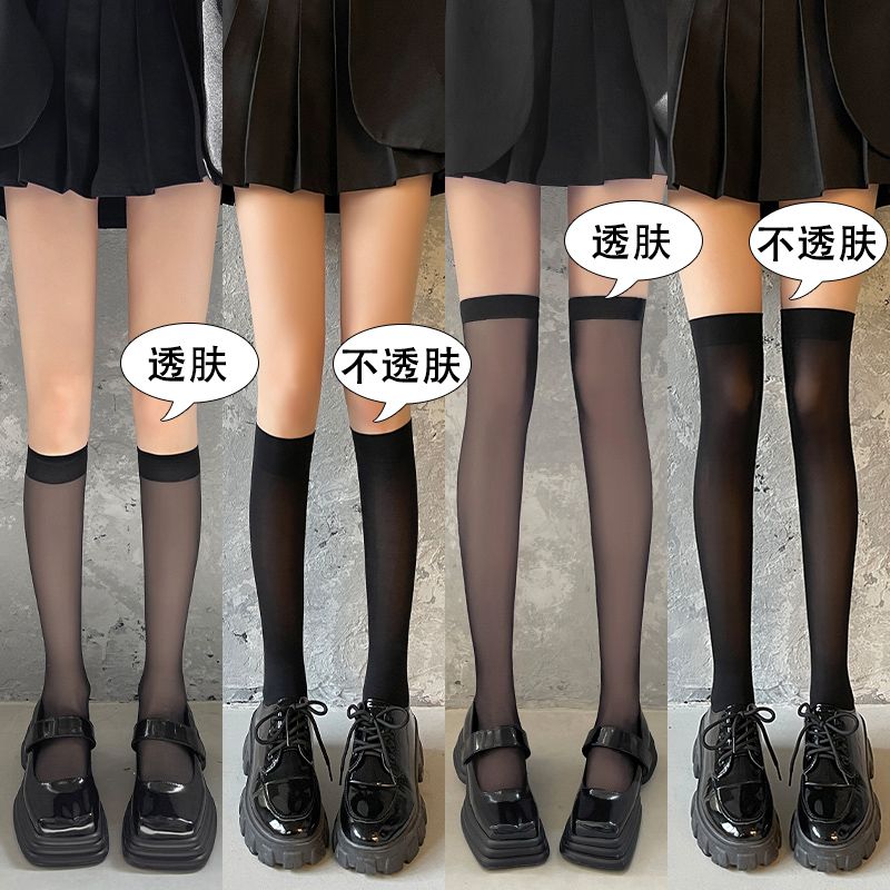 纯欲风长筒袜子袜子女夏季超薄款小腿袜日系jk过膝中筒高筒大腿根