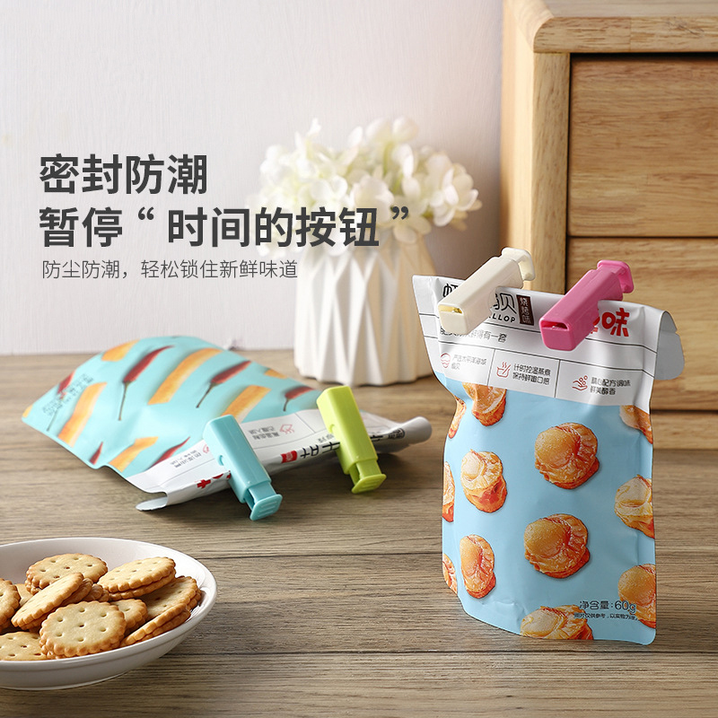 封口夹厨房密封夹塑料袋零食保鲜夹 防潮夹万能密封器