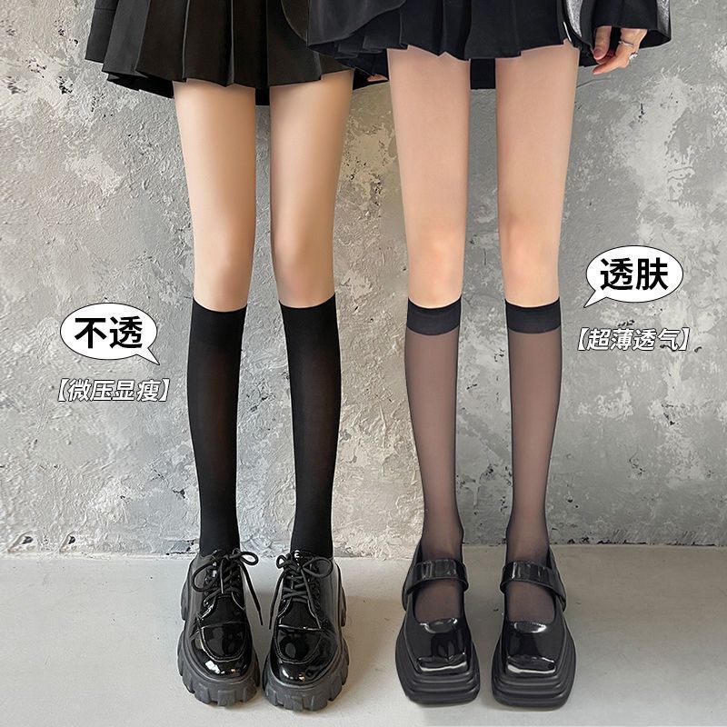 夏季中筒袜子女日系jk黑色小腿袜丝袜微压力瘦腿袜过膝袜高筒长筒