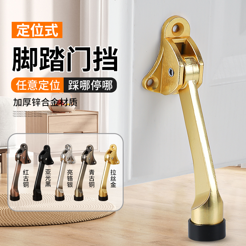 门挡阻门器酒店女生独居防盗家用堵门抵顶门门阻静音防撞门阻防盗