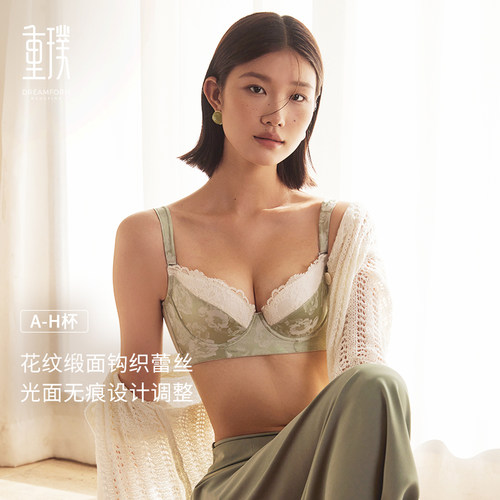 薄款大码文胸内衣重璞侧收副乳