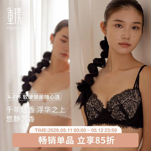调整型文胸重璞软钢圈