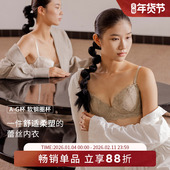 重璞茶香舒适调整型内衣女收副乳防下垂三排扣软钢圈文胸薄款