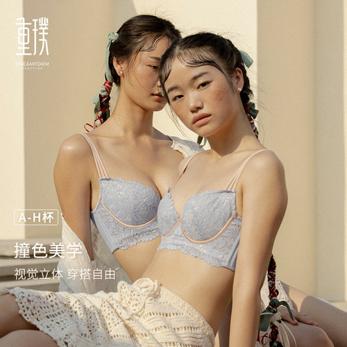 重璞防下垂聚拢收副乳调整型文胸