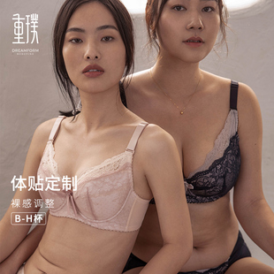 重璞 Dreamform调整型内衣女收副乳防下垂大码 文胸聚拢上托薄款