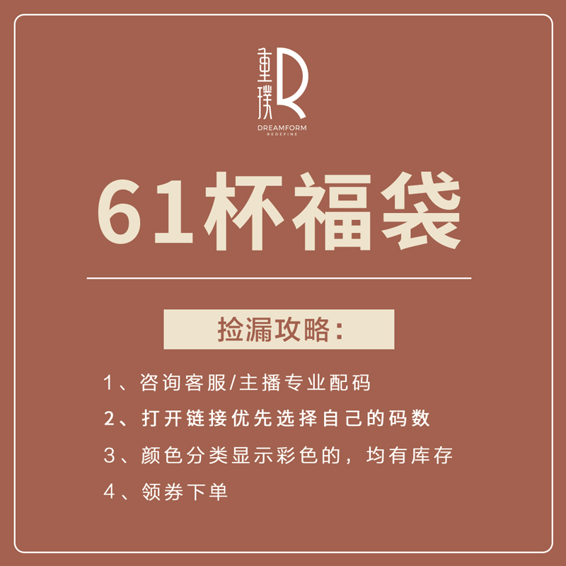 重璞聚拢收副乳调整型内衣