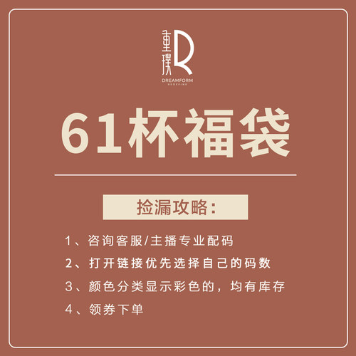 重璞聚拢收副乳调整型内衣