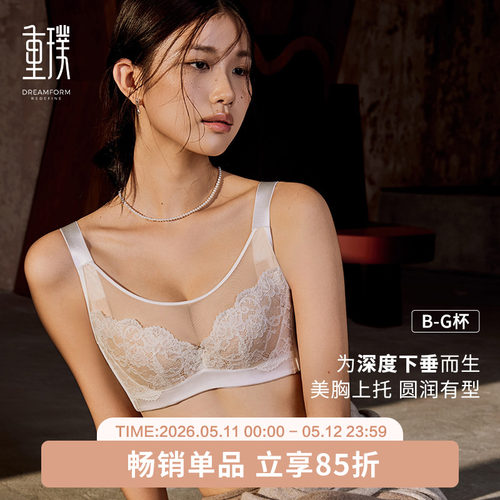 重璞岛系列包包杯舒适全罩杯调整型内衣收副乳防下垂软钢圈文胸