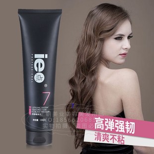 ie點質(zhì)感卷發(fā)乳彈力素卷發(fā)專用保濕 護卷定型持久修復(fù)精華防毛躁
