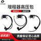 点火线圈 外置式 电动车三轮车汽油机增程器168F 170F高压包内置式