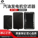 空滤盒 汽油发电机配件2 8千瓦全铁空气滤清器 过滤器总成 3KW