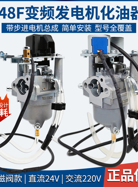 24V大货车空调静音增程充电宝MZ80变频220v汽油发电机 148F化油器