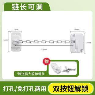 阳台推拉平开门儿童防护锁窗户可调节安全锁免打孔多功能窗限位器