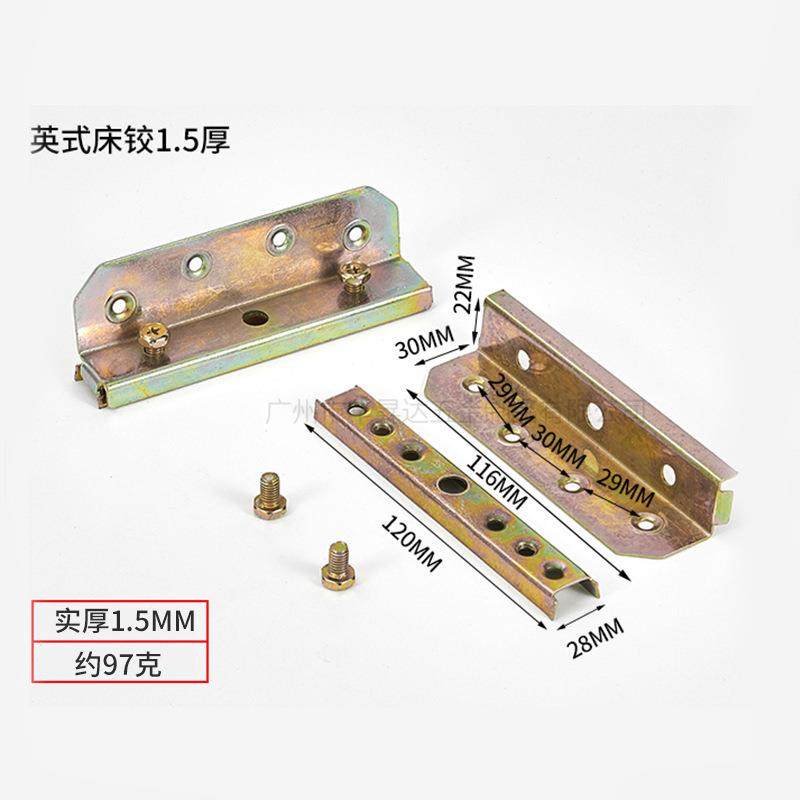 加厚螺丝床铰 四寸六寸英式床铰链家具床挂连接五金配件 厂家直供,基础建材,铰链,淘宝优惠券,粉丝福利购,淘宝优惠卷