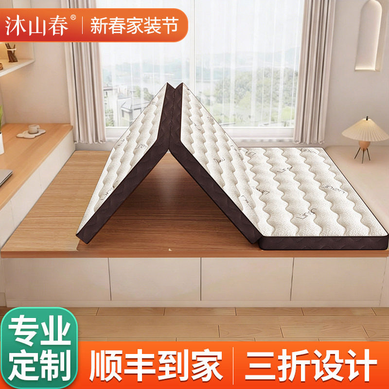 三折叠床垫椰棕乳胶儿童单人专用打地铺神器学生宿舍榻榻米可定制