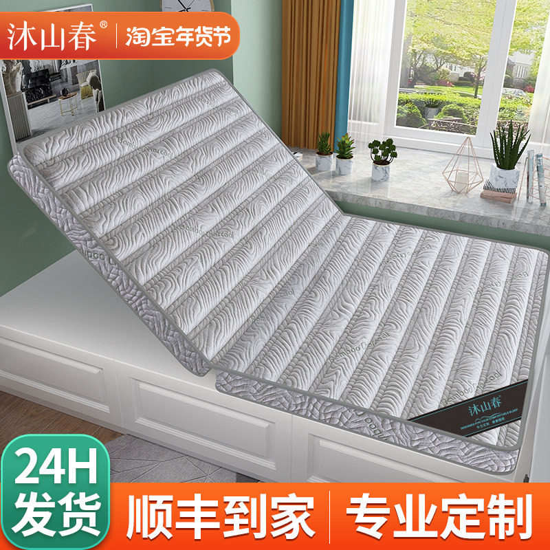 榻榻米床垫子硬软专用定制做任意尺寸可折叠家用卧室儿童椰棕乳胶