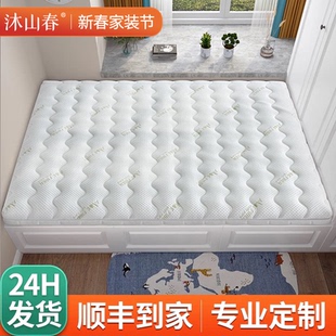 榻榻米黄麻床垫天然S型精细硬儿童护脊纯家用椰棕榈乳胶m全拆可洗