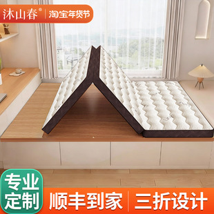 三折叠床垫椰棕乳胶儿童单人专用打地铺神器学生宿舍榻榻米可定制