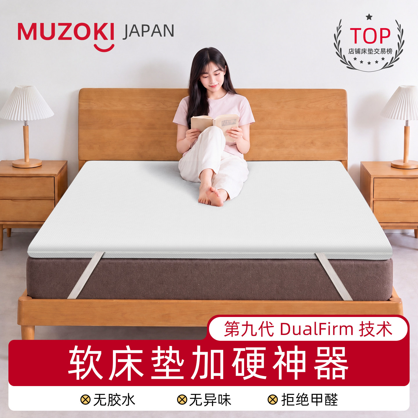 天然黄麻护脊腰椰棕榈硬垫子薄学生宿舍软床垫加硬神器婴儿变硬板