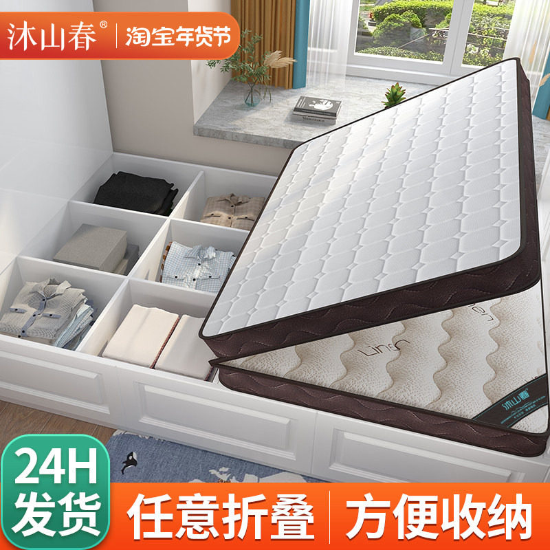 榻榻米床垫子硬软专用定制做任意尺寸可折叠家用卧室儿童椰棕乳胶