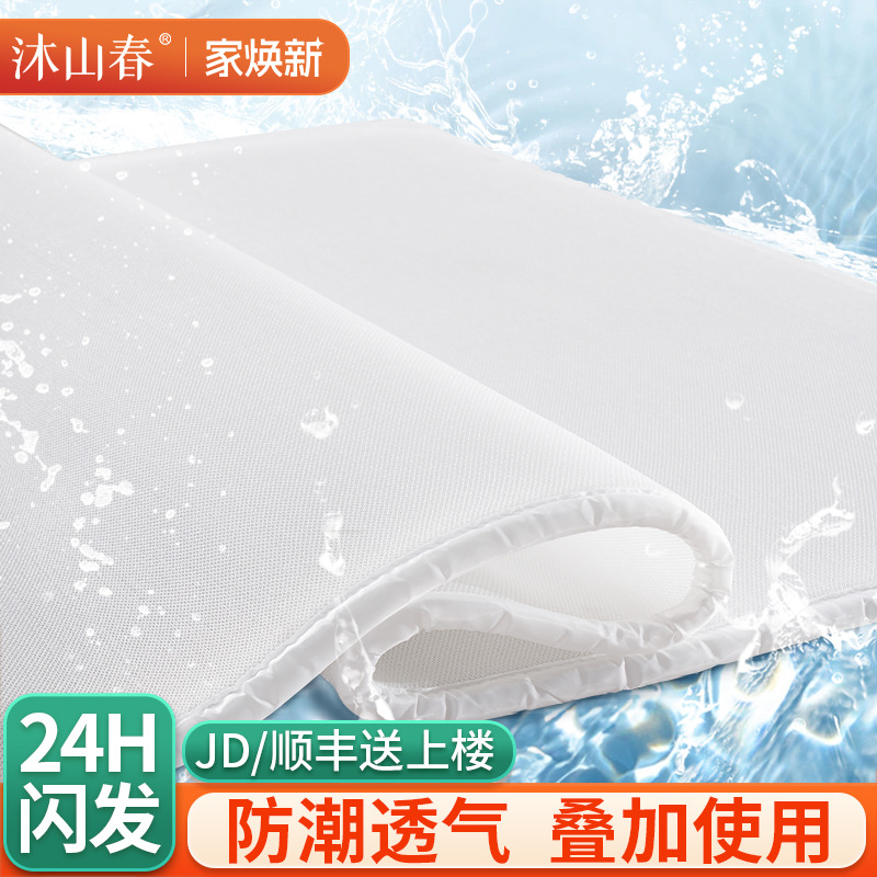 沐山春3d床垫空气纤维床垫软垫