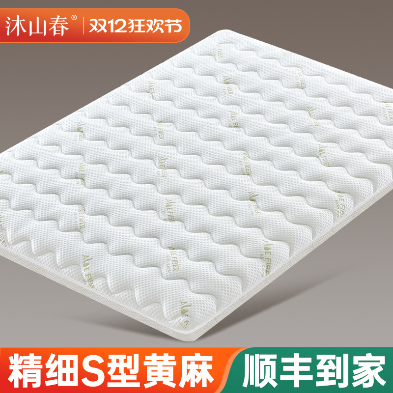 榻榻米床垫宿舍学生单人定制折叠