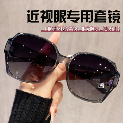 偏光墨镜可套近视镜专用套镜女