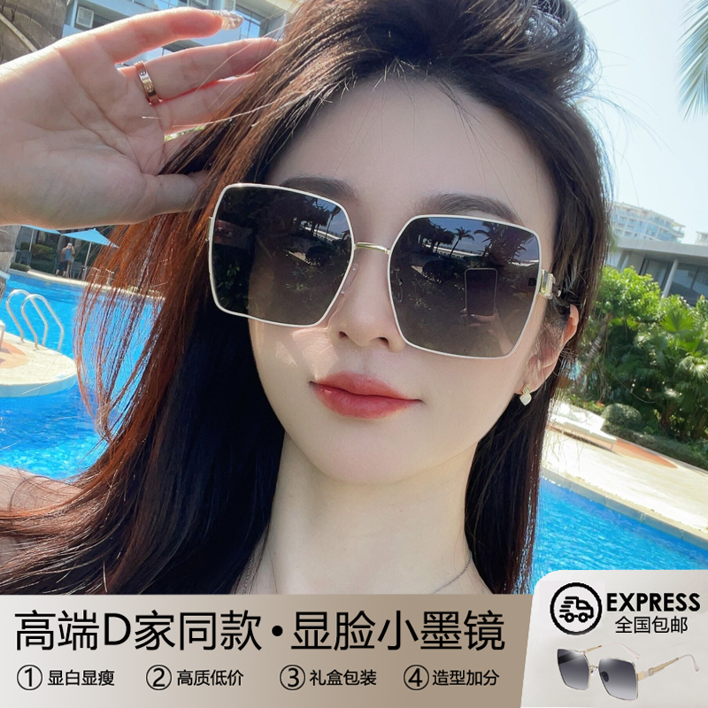 D家白色墨镜女高级感2024新款方圆脸显脸小女士太阳眼镜防紫外线