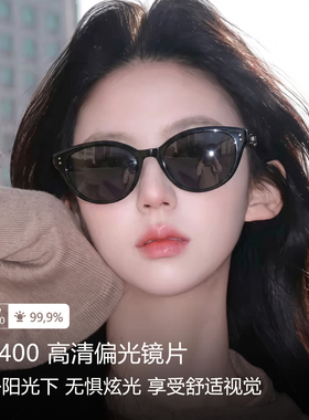 复古猫眼墨镜女款高级感偏光开车