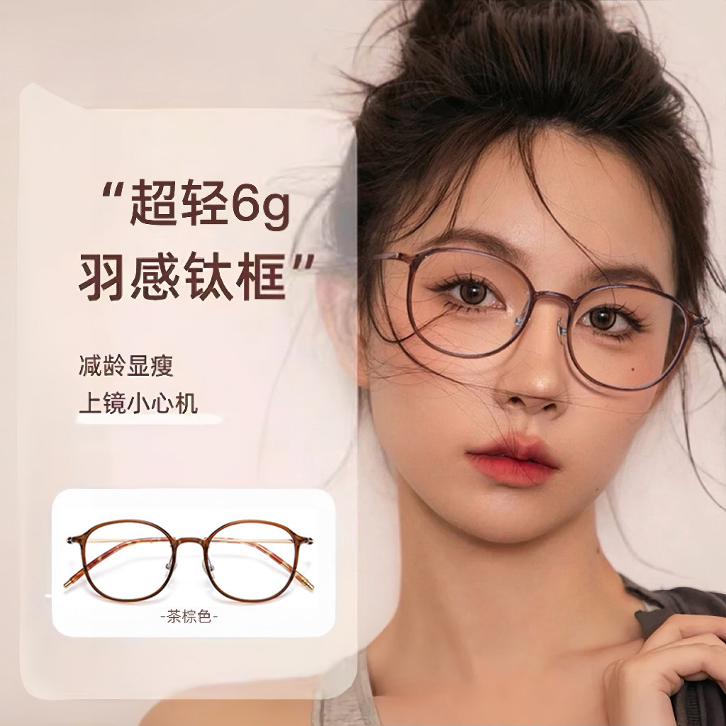 超轻茶色小圆框眼镜女近视可配度数素颜防蓝光方圆脸高级感眼镜框