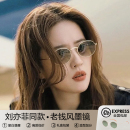 复古老钱风墨镜女高级感椭圆小框防紫外线太阳眼镜小脸 刘亦菲同款