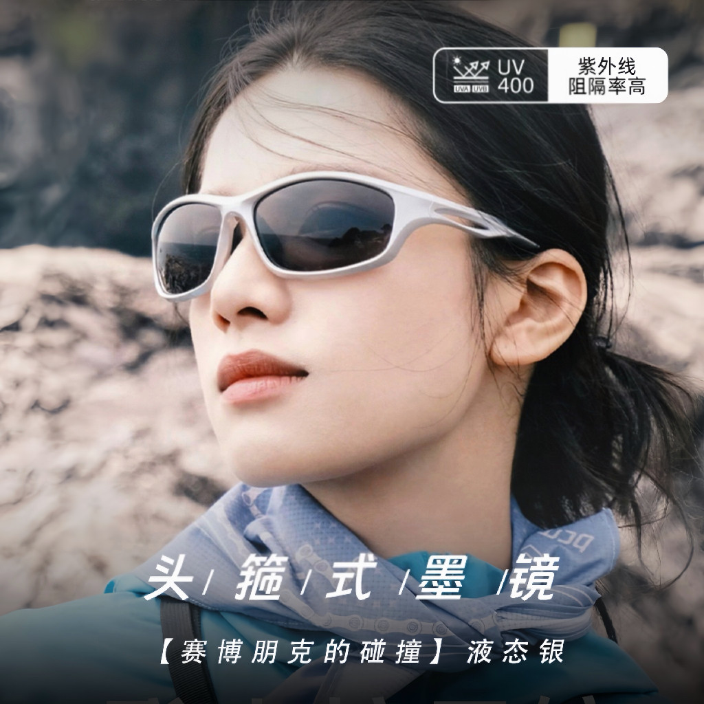 户外运动登山护目镜发箍墨镜千禧风Y2K猫眼女骑行偏光太阳眼镜男