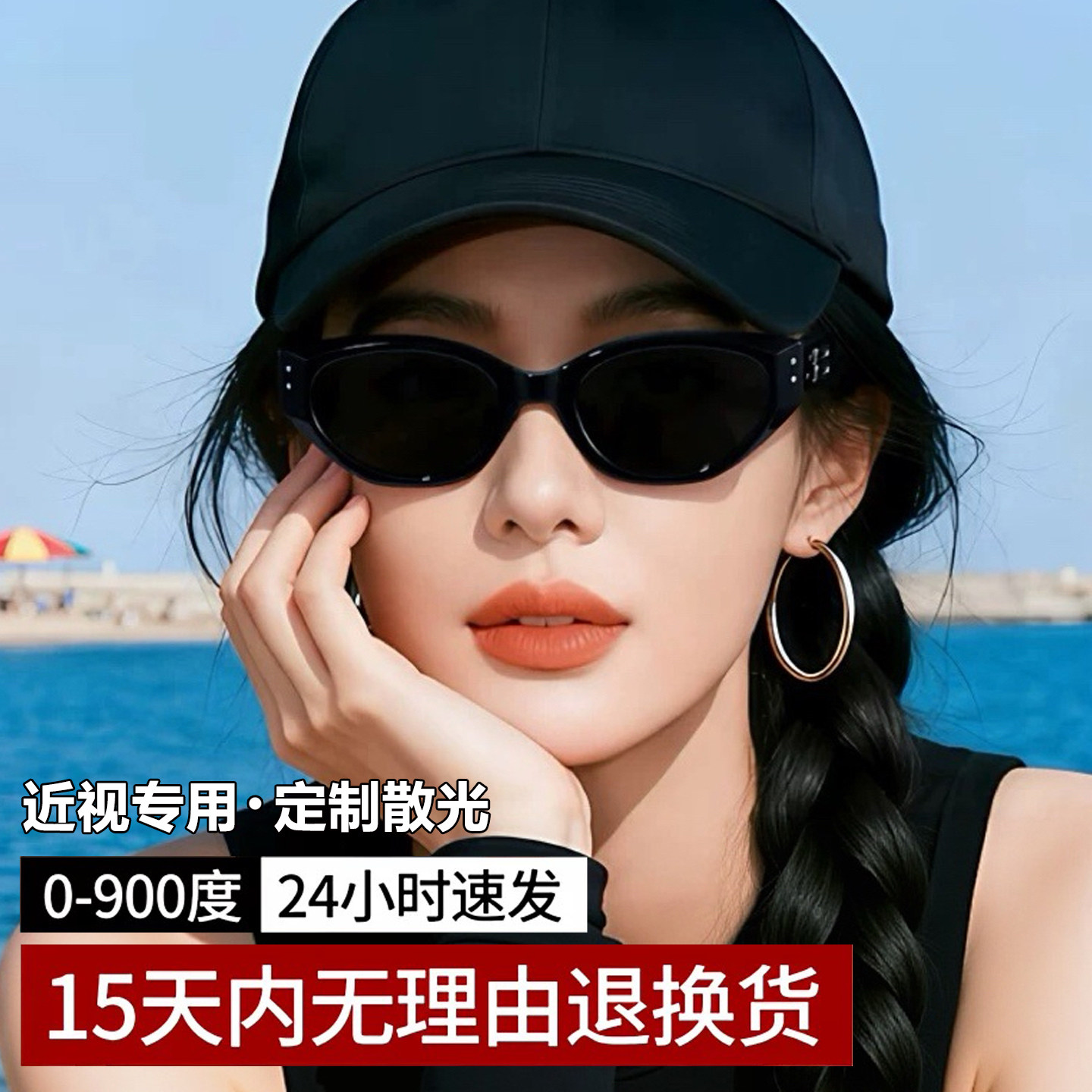 近视墨镜女款猫眼镜可配有带度数2026新款高级感偏光太阳镜方圆脸图片