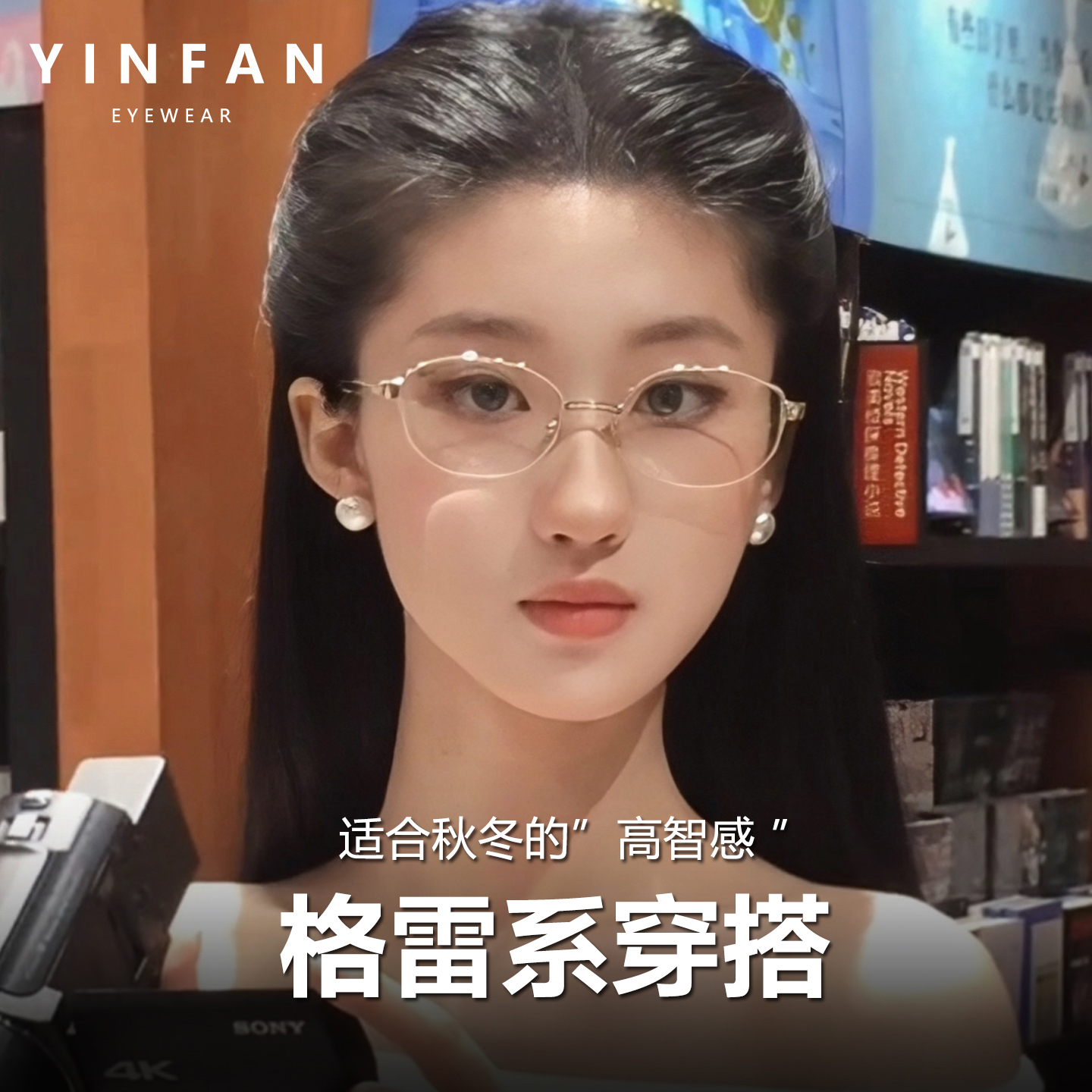 复古老钱风金丝半框眼镜女近视可配度数纯欲素颜神器眼睛架高级感