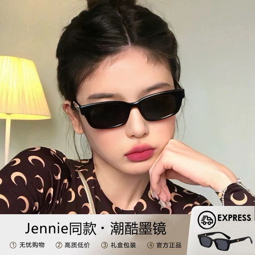 jennie同款墨镜女高级感潮酷猫眼