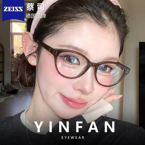 韩系素颜茶色猫眼眼镜框近视女度数可配防蓝光方圆脸显脸小高级感