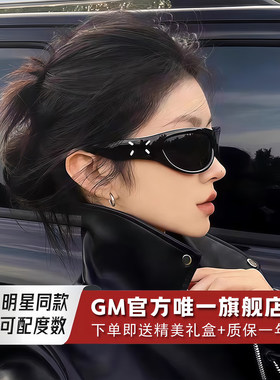 GM发箍墨镜猫眼女款jennie同款2025新款防紫外线近视太阳眼镜M003