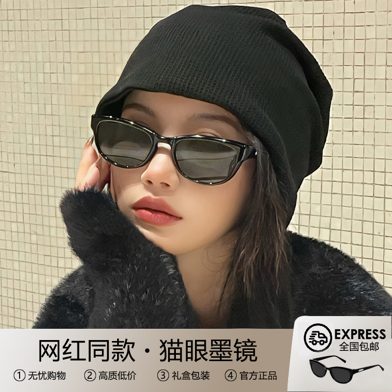 jennie同款复古猫眼gm墨镜女高级感辣妹街拍防紫外线近视太阳眼镜-封面