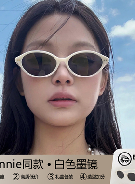 复古白色框墨镜女小框猫眼高级感