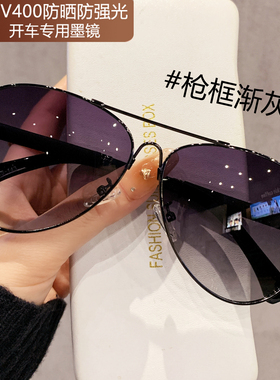 飞行员男士墨镜男款2025新款开车专用防紫外线偏光太阳眼镜高级感