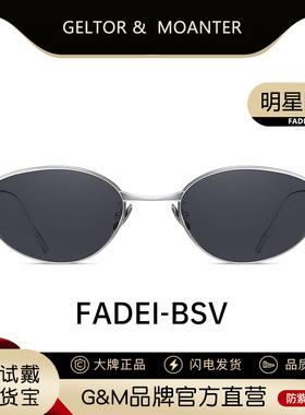 椭圆猫眼金属墨镜女款2025新款高级感太阳眼镜适合方圆脸防紫外线